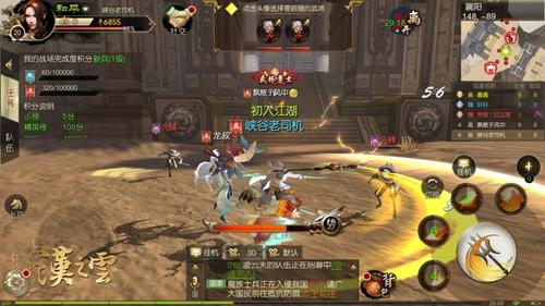 轩辕剑7官网全攻略，正版入口、独家福利、BUG售后及隐藏资源解锁技巧