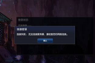 LOL封号了别慌！官方查询官网独家实操+误封申诉全攻略（2026）