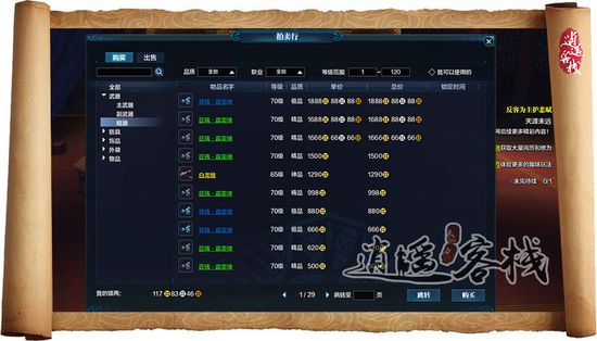 2026天涯明月刀17173核心搜索全解，职业选择/零氪搬砖/副本通关实战指南