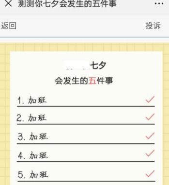 作业疯了高效使用全攻略，暗刷作业+错题提分+避检测的3个冷门技巧