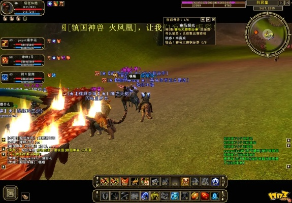 2026实测，风火之旅外挂类型拆解+玩家热门需求防封避坑指南