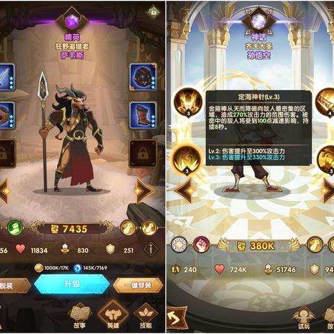 附魔练类型深度拆解，匹配热门需求，新手快速进阶实战全攻略