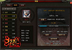 斗将三国零氪也能霸服？T0武将搭配、开荒速通与资源盘活全攻略