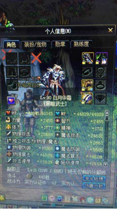 英雄岛论坛核心需求全满足，怀旧服开荒、职业搭配、搬砖实战避坑指南