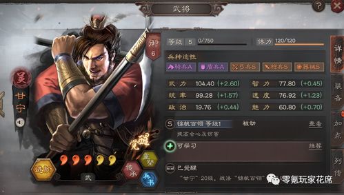 蜀门新服选对少走3年弯路？2026年4类生态服拆解+零氪开荒全攻略