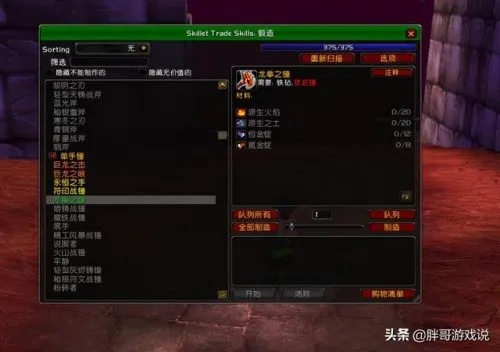 龙拳之锤怎么打造毕业级？速刷/配装/技能联动硬核指南