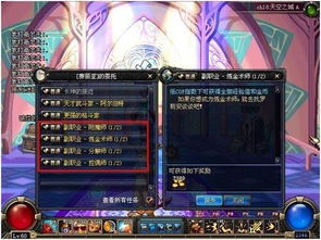 2026DNF勇者任务独家拆解，流程分类、速通毕业+避坑全指南