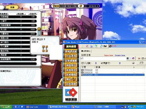 风色幻想6补丁怎么选？类型拆解、热门需求匹配与实战修复全攻略