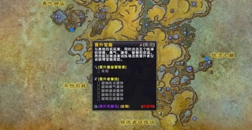 悬垂堡通关难？史诗机制、坐骑点位、成就技巧一站式破解