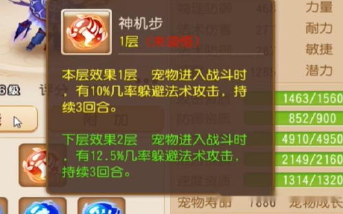 散兵周本全攻略，低配速通、材料适配、机制拆解，新手老玩家通吃