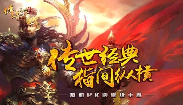 传奇世界官网全攻略，正版入口辨伪、回归福利申领、新手开荒独家实战技巧