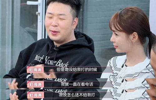 杜海涛的理想老婆类型全解析，普通人如何匹配同款婚恋需求？