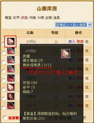 大话水浒怀旧服2026进阶指南，平民职业选啥？副本/搬砖全攻略实测