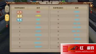 天龙科举答题器怎么选？安全合规+秒拿状元的实战指南（2026最新）