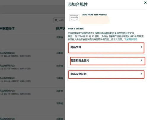 S7奖励类型怎么选？匹配热门需求，手把手教你拿满专属福利