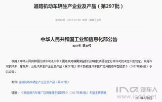 蔚来回应裁员传闻，舆情拆解、公关逻辑及2026新能源职场避险指南