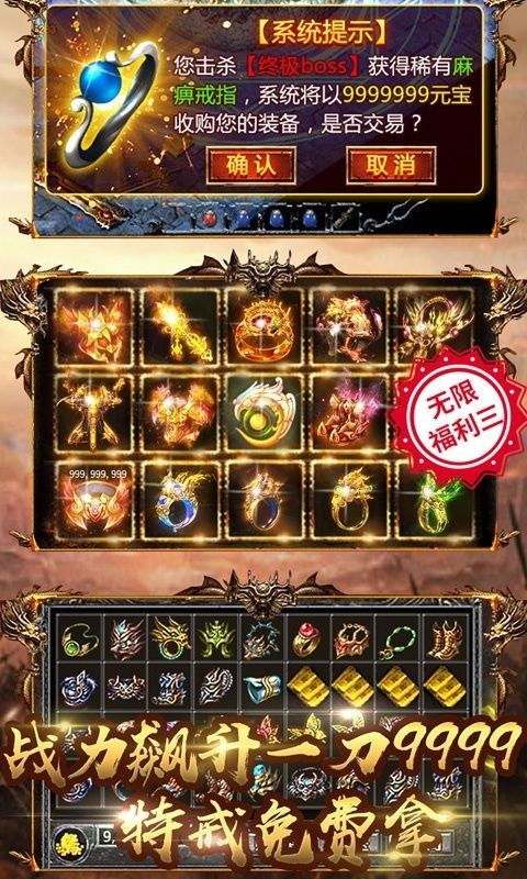 2026传奇手游类型大盘点，如何精准匹配你的打金/情怀需求？