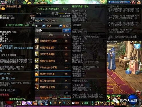 永恒板甲宝箱怎么选？3类宝箱差异、刷取攻略及毕业装概率实测（2026）