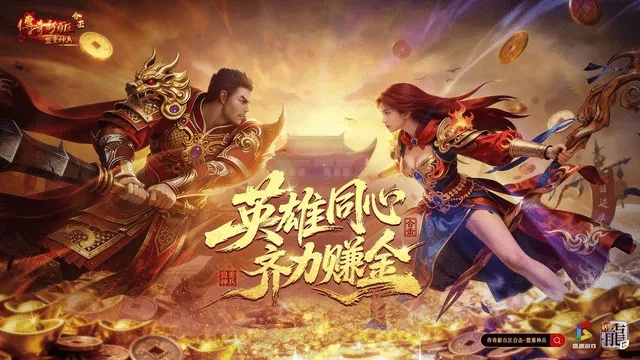 独家拆解传奇合击私服全类型，2026热门需求匹配+新手高爆避坑实战攻略