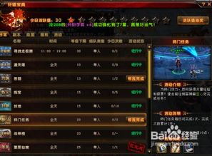 2026轩辕传奇新手卡全解析，5类卡种拆解+热门需求匹配+零氪速通秘籍