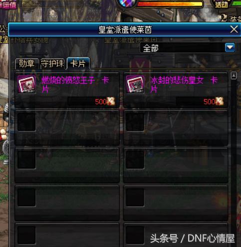 2026DNF南部溪谷终极攻略，平民搬砖收益天花板？高效刷法与附魔宝珠全指南