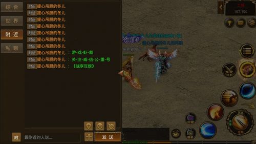 1.80传奇合击私服怎么玩爽？硬核玩家私藏的选服、搭配、打金全指南