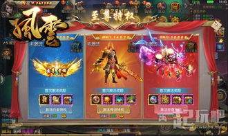 风云武侠MMORPG实战攻略，新手速通、战力飙升、原著隐藏BOSS全揭秘