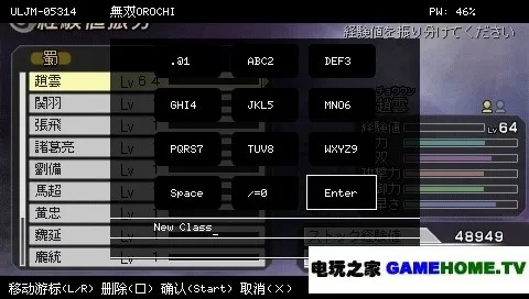 PSP金手指类型全解析，适配热门需求，老玩家私藏的实战调试秘籍
