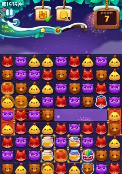 快乐点点消怎么快速通关？解锁隐藏关卡、刷满金币的12个独家实战秘籍