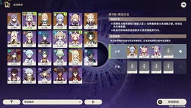 钟离突破材料全攻略，零氪速刷路线、前置准备&优先级避坑指南