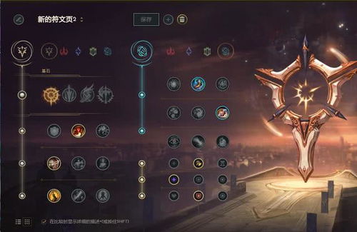 纳什之牙剑圣深度解析，攻速AP流拉扯天花板？出装/符文/阵容全攻略