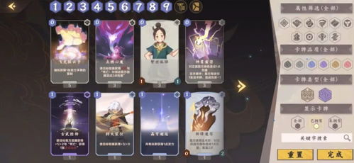 仙剑4激活码怎么选？类型拆解、合法获取渠道与避坑攻略（2026年实测）