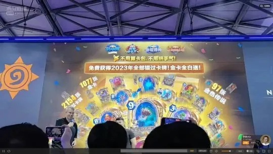 炉石嘉年华2026全解析，新卡爆料、赛事冲分、隐藏福利怎么精准拿捏？