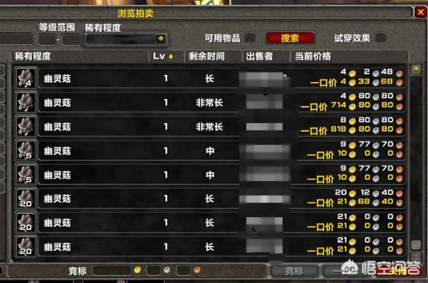 魔兽怀旧服附魔怎么练类型？匹配热门需求的冲级&盈利实战指南