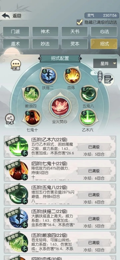 2026仙途新手卡全类型解析，匹配热门需求，新手速通必领隐藏福利