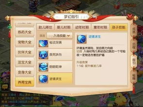 XYJ类回合制手游零氪冲榜冷技巧，30天新区跻身前50的实战全攻略