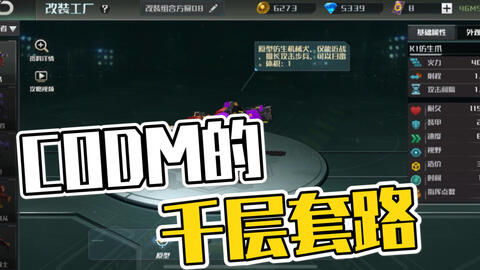 7.35b版本路人冲分稳了？3个冷门T0英雄+职业套路复刻指南