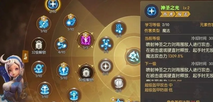 龙之谷战士转职怎么选？2026热门流派+隐藏天花板匹配指南