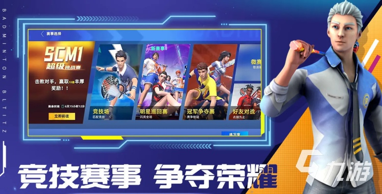 2026年热门手游类型全解析，哪款精准匹配你的休闲/竞技/养成需求？