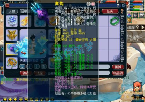 武魂科举怎么拿状元？从题型拆解到答题黑科技，30天冲榜实战指南