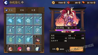 2026阴阳师御魂怎么玩？类型区分、式神适配+刷取技巧，新手也能快速毕业？