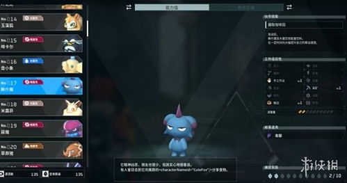 幻兽帕鲁全类型深度拆解，如何选战斗/生产/探索帕鲁适配全阶段？