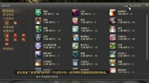 FF14怎么玩明白？职业选择、高难开荒、生产赚钱的全维度实战攻略
