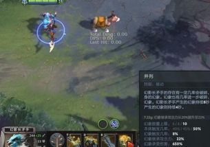 DOTA2幻影长矛手怎么玩？从对线抗压到后期制霸的全维度实战秘籍