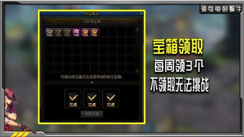 2026DNF补丁下载官网红黑榜，合规站点筛选+冷门功能解锁避坑全攻略