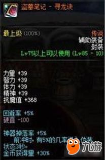 MMO漂泊者4大核心类型拆解，匹配热门需求，解锁专属高效玩法指南