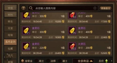 传世十大家族类型全拆解，选对家族少走3年弯路？附2026年战力数据