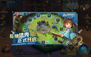 彩虹岛棋棋乐深度攻略，新手零氪拿稀有？2026实测技巧+保底揭秘