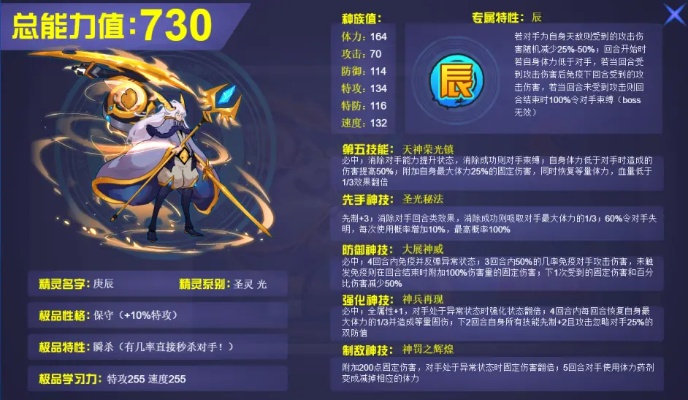 2026赛尔号怎么快速变强？回归/零氪开荒+巅峰对战全指南