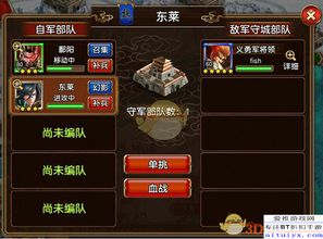 2026年三国群英传私服全攻略，3类热门服型匹配需求，老玩家私藏避坑技巧